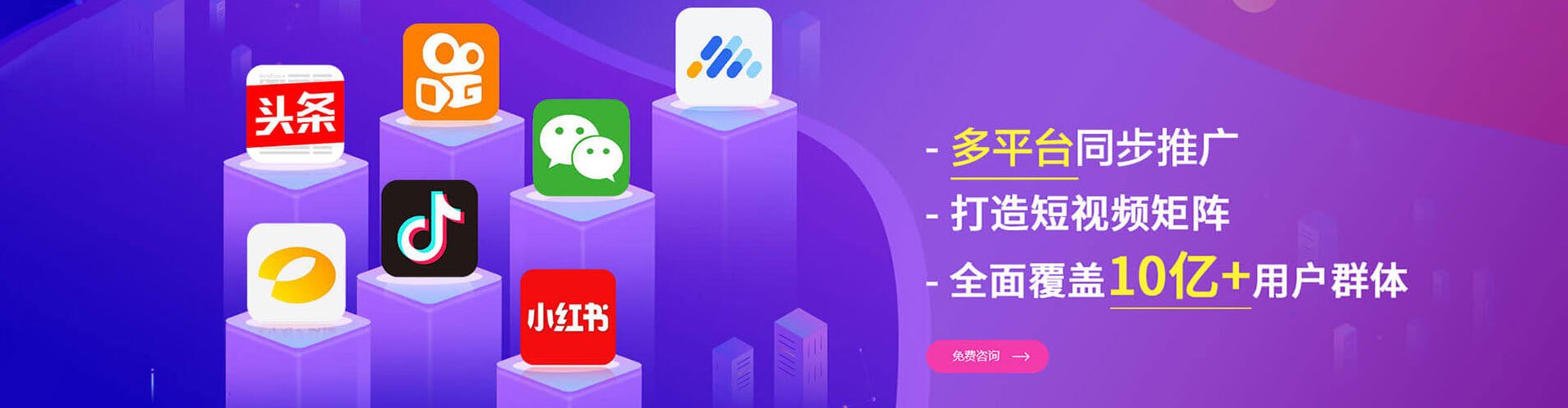 丰原百度推广开户