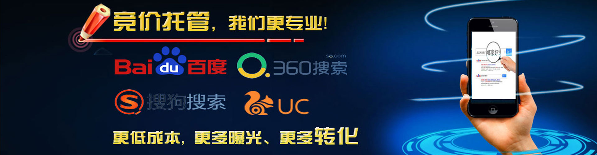 丰原信息流开户